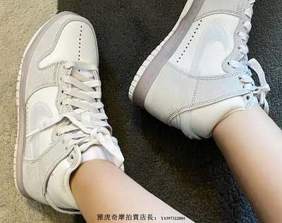 Nike Dunk High x Slam Jam 復古 高幫 百搭 灰白 運動 滑板鞋 DA