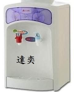 ☆達奕☆全新-元山桶裝水式桌上型溫熱飲水機YS-855BW / YS855  (另售20L空水桶/桶子)