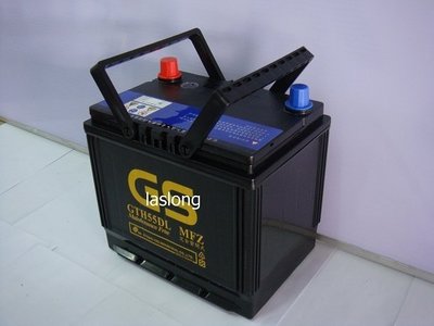 Laslong 汽車 電池 電瓶 專賣店 全新 GS 統力 密閉式 免加水 55D23 60AH