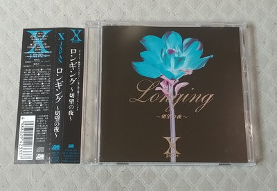 日版 二手單曲 CD X JAPAN / Longing 〜切望の夜〜 (美品)