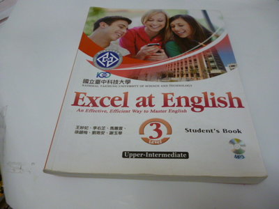 崇倫《 2019年 Excel at English Level 3 Student's Book 國立臺中科