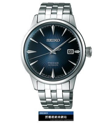 SEIKO 精工 Presage 調酒師紳士風範機械錶-藍/40.5mm(SRPB41J1/4R35-01T0A)