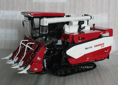 [丸山建機模型店] - - -YANMAR YH6118R 1/20 農業割稻機模型
