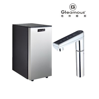 【賀宏】新機(含安裝) - K800 Gleamous/冷熱2溫/廚下型/冷熱雙溫觸控出水廚下型飲水機
