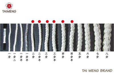 台孟牌 粗 特多龍繩 10mm~17mm 白色 重量計價 (五金、網室、編織、材料、束口繩、童軍繩、安全繩、綁繩、拉繩)