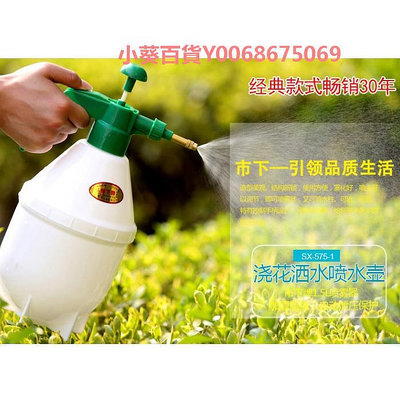 市下牌噴壺加厚塑料氣壓式壓力噴霧器水果噴水壺灑水壺澆花壺噴頭