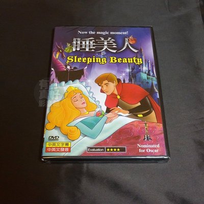 全新卡通動畫《睡美人》DVD 雙語發音 Sleep Beauty 快樂看卡通 輕鬆學英語 台灣發行正版商品
