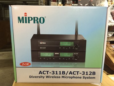 MIPRO ACT 312B 全新品 只有主機 312 52 52B