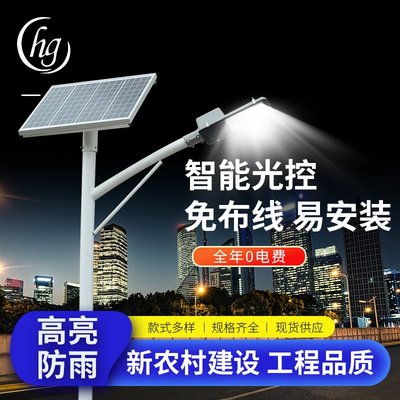 新款金豆led太陽能路燈 戶外6米高亮感應光源太陽能路燈廠家批發