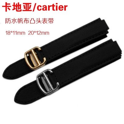特賣-卡地亞/Cartier專用尼龍錶帶 適配卡地亞藍氣球系列 男