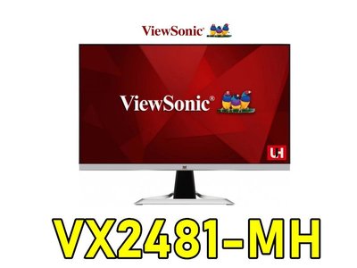 【UH 3C】優派 ViewSonic VX2481-MH 24型 無邊框美型螢幕 IPS顯示器 內建喇叭