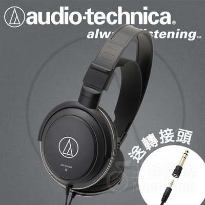 【免運】台灣鐵三角公司貨 ATH-AVC200 耳罩式耳機 耳罩耳機 頭戴式耳機 耳罩 audio-technica