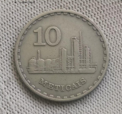 銀幣K--1980年莫桑比克10梅迪卡爾