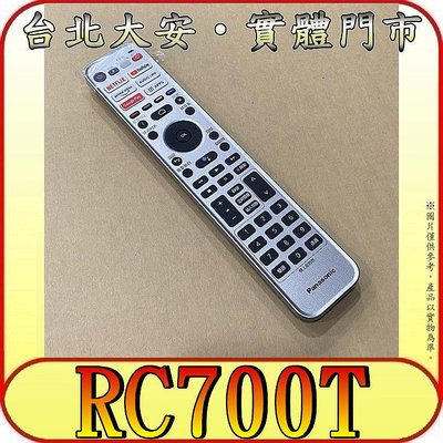 國際 原廠遙控器 RC700T【適用TH-43LX650W TH-50LX650W TH-55LX650W】