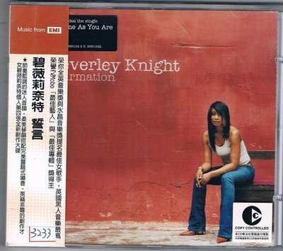 [鑫隆音樂]西洋CD-碧薇莉奈特 Beverley Knight:誓言Affirmation /全新/免競標