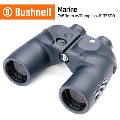 【美國 Bushnell 倍視能】Marine 7x50mm 大口徑雙筒望遠鏡 照明指北型 137500 (公司貨)
