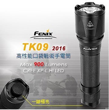 【LED Lifeway】FENIX TK09 2016 (公司貨) 900流明高性能口袋戰術手電筒 (1*18650)