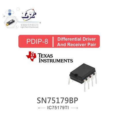 『聯騰．堃喬』TEXAS SN75179BP PDIP8 Differential Driver And Receiver