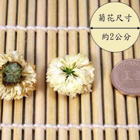 白菊花杭白菊甘菊 一斤裝 苗栗銅鑼產 農藥零檢出 買的放心 泡茶最適合 大包裝較省錢 珍豐產 Yahoo奇摩拍賣