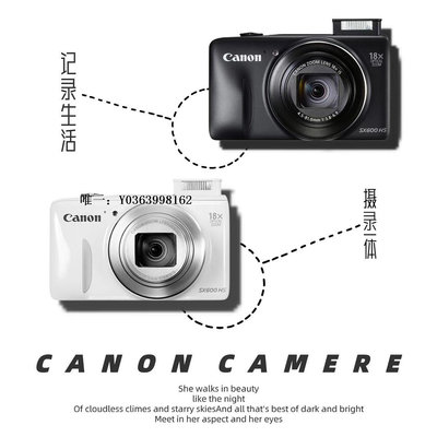閃光燈CCD相機Canon/佳能ixus95is數碼相機自拍帶閃光燈濾鏡VLOG卡片機引閃器
