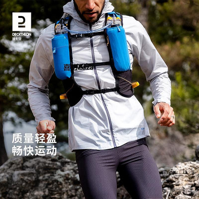 新品迪卡儂越野跑跑步背包登山包戶外水袋包大容量運動包雙肩包WSCT