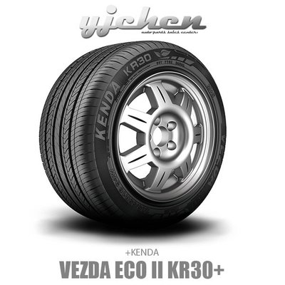 《大台北》億成輪胎鋁圈量販中心-建大輪胎 225/65R17 (Vezda Eco II KR30)