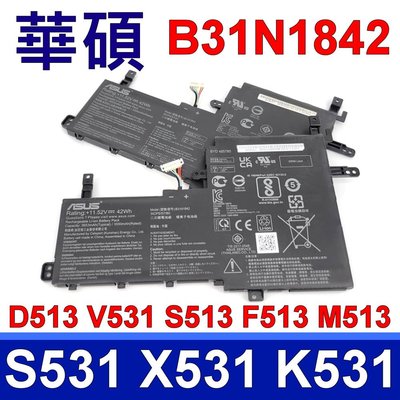 ASUS 華碩 B31N1842 原廠電池 S531FA S531FL S513UQ X513EP K513EA