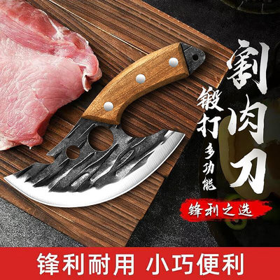 鍛打剔骨刀豬牛羊肉分割刀屠夫賣肉專用刀具廚房小菜刀迷你小彎刀