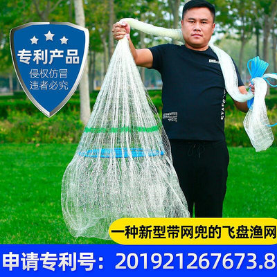 廠家出貨飛盤網式傳統撒網帶兜式撒網鐵鏈手撒手拋網捕魚網自動傻瓜漁網熱