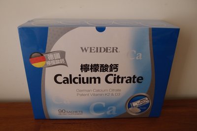 WEIDER德國檸檬酸鈣(3公克x90包)-需要請先詢問