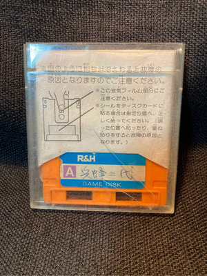 FC 任天堂 紅白機  磁碟片 磁碟機 磁片 DISK 兵蜂二代