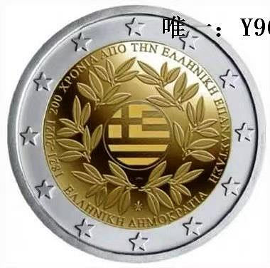 銀幣希臘 年 希臘革命二佰周年 2歐元 雙金屬 紀念幣 全新 UNC