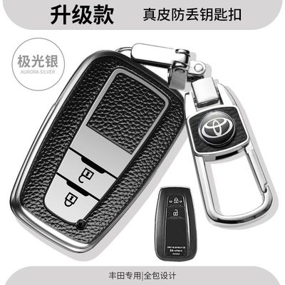 促銷打折 2021款RAV4榮放鑰匙套一汽豐田RAV4鑰匙套專用全新榮放車鑰匙包扣