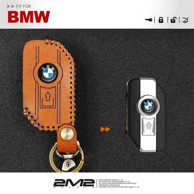 義大利手工柔韌皮革 BMW R1200GS R1200 GS 大鳥 水鳥 寶馬重型機車 摺疊鑰匙 感應鑰匙 皮套 鑰匙包