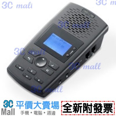【全新附發票】DMECOM DAR-1000 單迴路電話錄音/答錄機