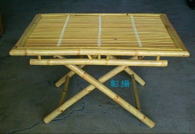 彰揚【竹製折合桌】2*3尺竹桌.泡茶聊天.傳統小吃.另有竹椅
