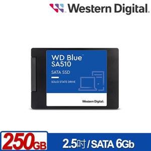 @電子街3C特賣會@全新 WD 藍標 SA510 250GB 2.5吋 SATA SSD 固態硬碟