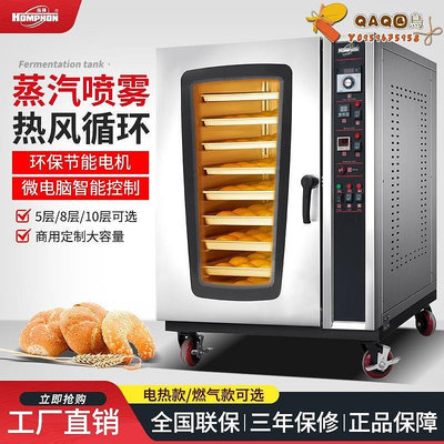 泓鋒新款 熱/燃氣熱風循環爐帶儀表帶噴霧商用面包漢堡烤箱-QAQ囚鳥