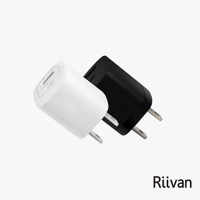 Riivan 33W GaN氮化鎵充電器 【活動加購品】[夏沫精選]