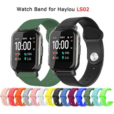 【手錶錶帶】適用小米LS02嘿嘍智能 Haylou Smart Watch1代替換運動硅膠手錶帶