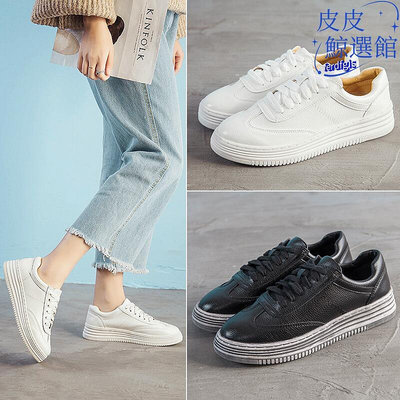 厚底小白鞋女2022新款韓版基礎白色運動板鞋街拍學生大碼惠東鞋子