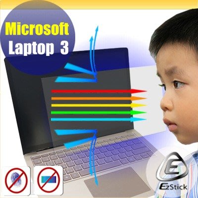 ® Ezstick 抗藍光 Microsoft Surface Laptop 3 13.5吋 專用 防藍光螢幕貼 (霧面