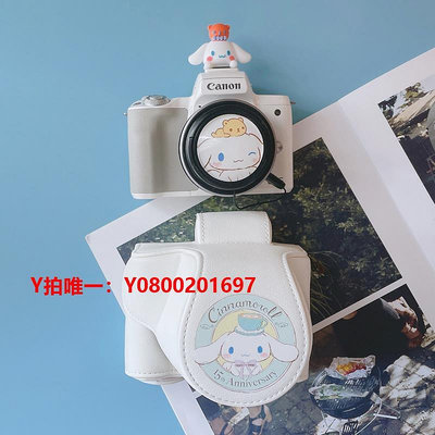 相機保護套微單相機包NEX-5R NEX5TA5000 ZVE10/ZVE10L 16-50保護套
