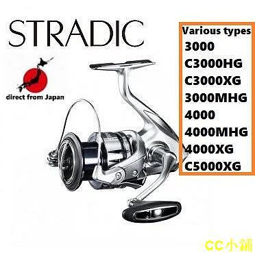 CC小鋪Shimano 19'Stradic 各種C3000/HG/XG/3000MHG/4000/MHG/XG/C5000XG