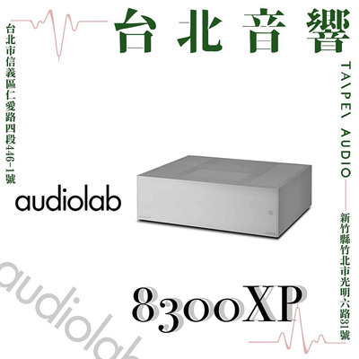 Audiolab 8300XP後級擴大機 | 新竹台北音響 | 台北音響推薦 | 新竹音響推薦