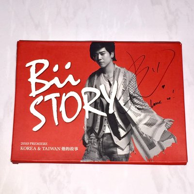畢書盡 Bii 2010 Story [ 親筆簽名 ] 福茂唱片 台灣紙盒版專輯 CD 附歌詞 寫真明信片