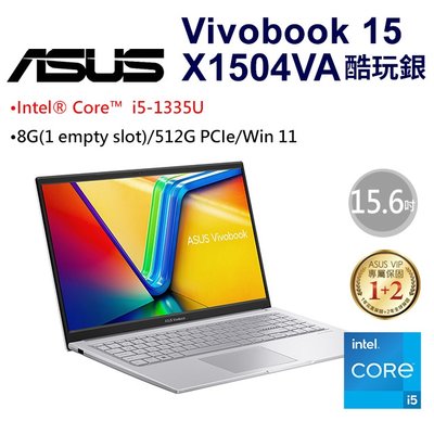 筆電專賣全省~ASUS Vivobook 15 X1504VA-0031S1335U 酷玩銀 私密問底價