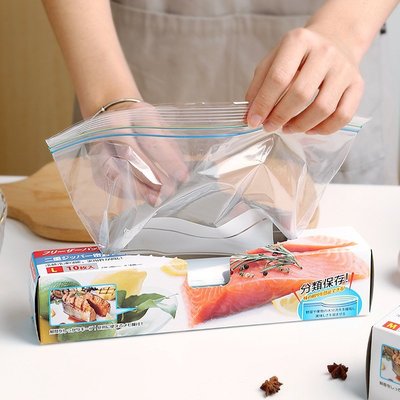 ~家用食品真空袋收納壓縮袋食物保鮮密封拉鏈式分裝袋冰箱包裝袋子