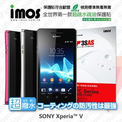 【愛瘋潮】急件勿下 Sony Xperia V LT25i iMOS 3SAS 防潑水 防指紋 疏油疏水 螢幕保護貼