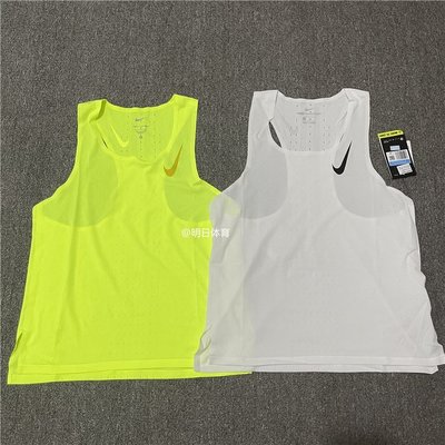 【熱賣精選】Nike/耐吉 AeroSwift 男子馬拉松跑步運動透氣背心T恤 CJ7836